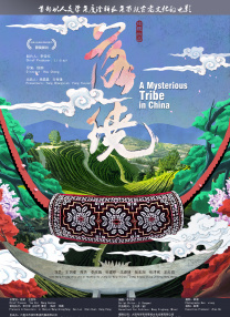 小黄花